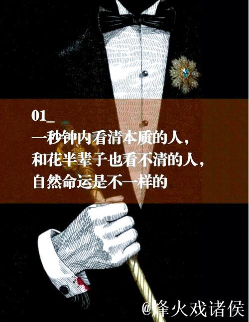 如此看来，文班确实不像凡人