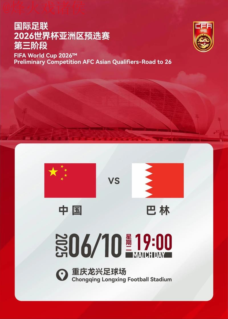 探索世界杯外围开户热门趋势与机会